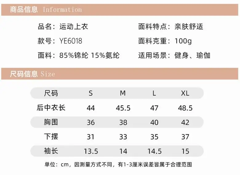 Alo S-XL YE6018 4C (5)